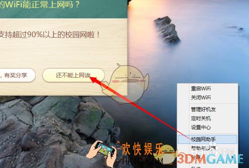 猎豹wifi驱动老掉线怎么办_猎豹wifi驱动掉线不稳定问题的解决办法