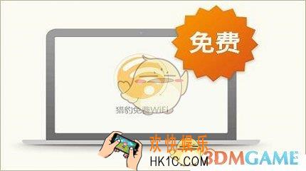 猎豹wifi驱动连接不了手机怎么办_猎豹wifi驱动无法连接手机解决办法