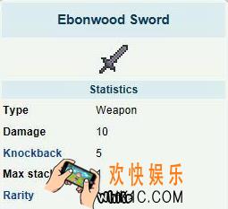 泰拉瑞亚手机版红木剑怎么样_泰拉瑞亚手机版红木剑怎么得