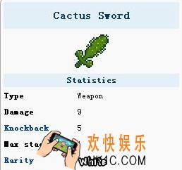 泰拉瑞亚手机版仙人掌剑怎么样_泰拉瑞亚手机版仙人掌剑怎么得