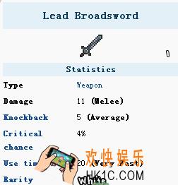 泰拉瑞亚手机版铅质宽剑怎么样_泰拉瑞亚手机版铅质宽剑怎么得