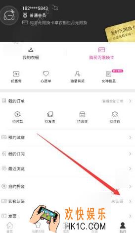 女神派怎么租衣服_女神派租衣服方法介绍