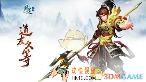 问道手游鬼差怎么打_问道手游打法攻略