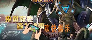传说对决查戈纳尔怎么样_传说对决查戈纳尔技能属性图鉴