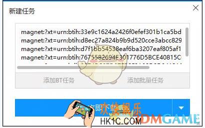 迅雷怎么批量新建磁力链接_迅雷批量新建磁力链接的方法介绍