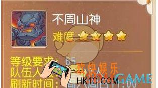 梦幻西游手游不周山神奖励发放时间详解_梦幻西游手游不周山神奖励怎么样
