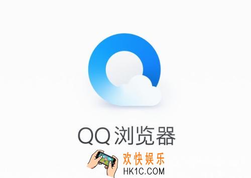 qq浏览器萌新改造计划是什么_qq浏览器萌新改造计划活动相关介绍