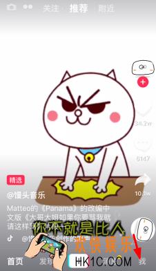 抖音短视频怎么看评论_抖音短视频查看评论的方法介绍