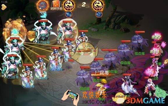 梦幻西游手游不周山神打法攻略_梦幻西游手游不周山神怎么打
