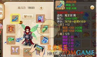 梦幻诛仙手游如何打造武器_梦幻诛仙手游武器打造攻略