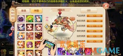 梦幻诛仙手游傀儡师怎么培养_梦幻诛仙手游傀儡师玩法解析
