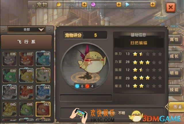 魔力宝贝宠物怎么样_魔力宝贝宠物详解