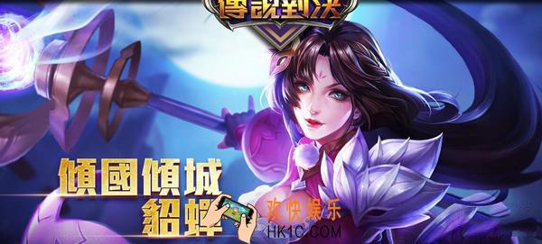 传说对决有什么英雄_传说对决英雄图鉴大全