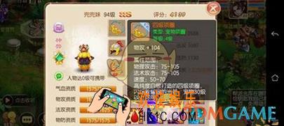 梦幻诛仙手游物攻黄金兜兜解析_梦幻诛仙手游黄金兜兜怎么样