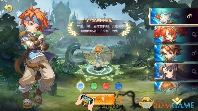 魔力宝贝新手玩法攻略_魔力宝贝前期发展指南