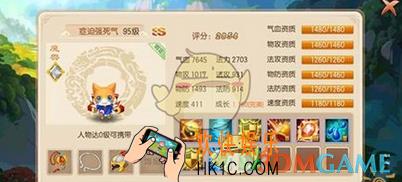 梦幻诛仙合欢PVP战术浅谈_梦幻诛仙手游合欢怎么PK