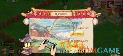 梦幻诛仙手游私人庭院获取升级玩法介绍_梦幻诛仙手游私人庭院怎么获取