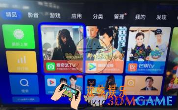 小米盒子3s怎么看爱奇艺网剧_小米盒子3s观看爱奇艺网剧的方法介绍