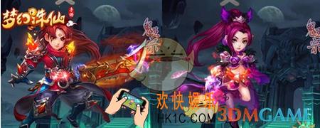 梦幻诛仙手游鬼王宗门派加点推荐_梦幻诛仙手游鬼王宗加点方法