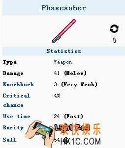 泰拉瑞亚手机版相位剑怎么样_泰拉瑞亚手机怎么得版相位剑