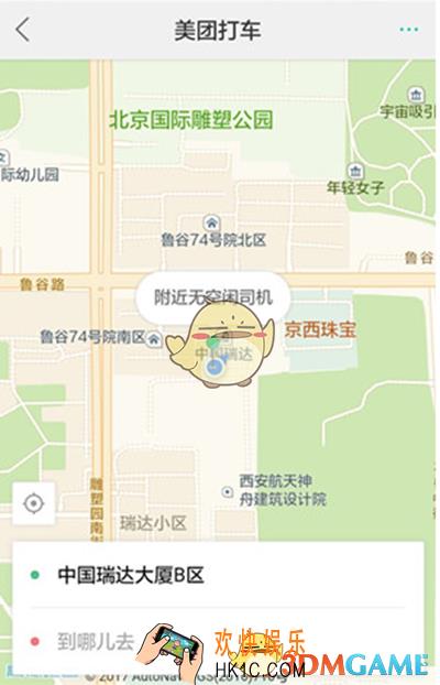美团打车起步价是多少_美团打车起步价计算规则