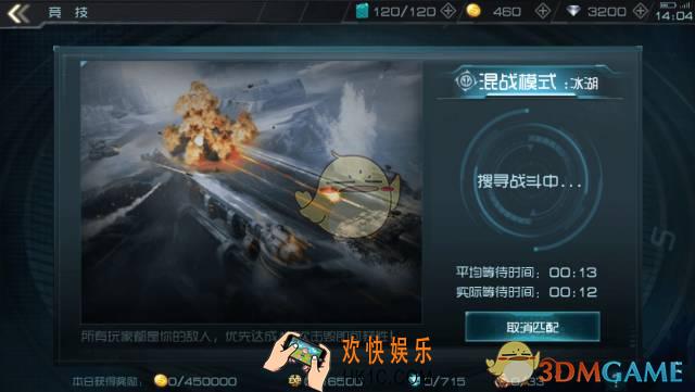 重装突击混战模式详解_重装突击混战模式怎么过