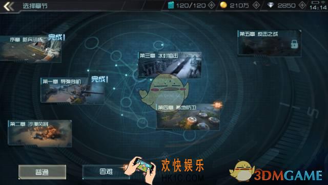 重装突击剧情模式详解_重装突击剧情模式怎么过