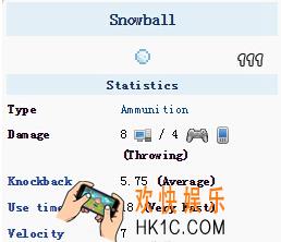 泰拉瑞亚手机版雪球怎么样_泰拉瑞亚手机版雪球