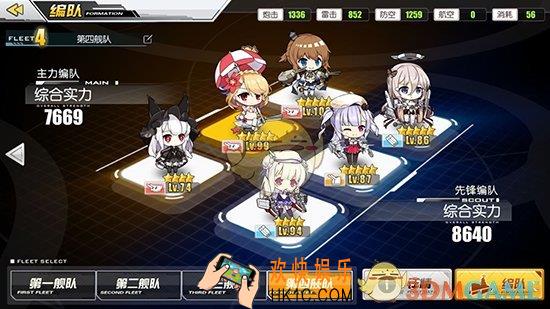碧蓝航线1