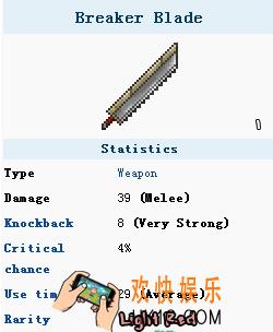 泰拉瑞亚手机版破坏者怎么样_泰拉瑞亚手机版破坏者怎么得