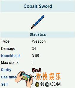 泰拉瑞亚手机版钴蓝轻剑怎么样_泰拉瑞亚手机版钴蓝轻剑