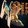 传说对决皮鞋图鉴_传说对决皮鞋是什么属性