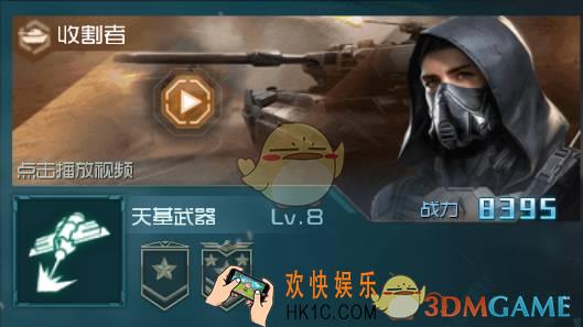 重装突击推荐分队_重装突击怎么组队好