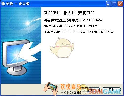 鲁大师跑多少分算好_鲁大师跑分标准介绍