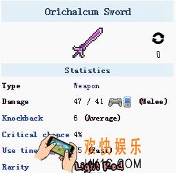 泰拉瑞亚手机版奥钢剑怎么样_泰拉瑞亚手机版奥钢剑厉害吗
