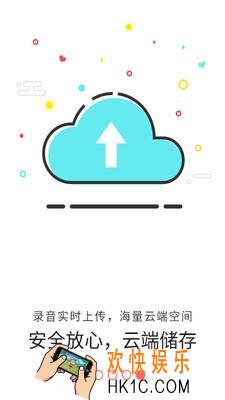 匹诺曹录音运行不稳定怎么办_匹诺曹录音保存稳定运行的方法介绍