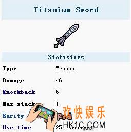 泰拉瑞亚手机版钛金破刃剑怎么样_泰拉瑞亚手机版钛金破刃剑厉害吗