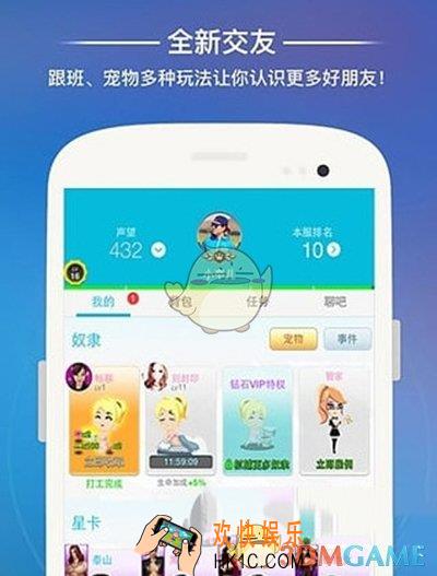 派派宠物怎么喂养升级_派派宠物升级攻略