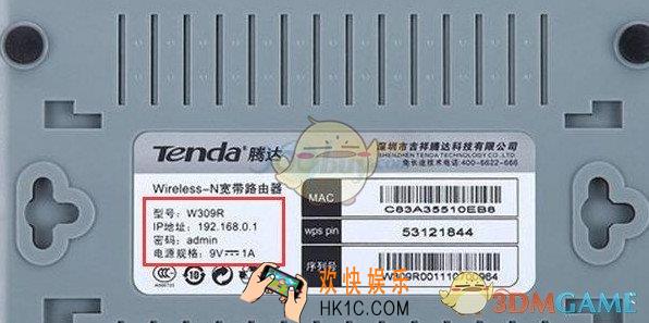 怎么修改wifi密码_修改wifi密码的方法教程