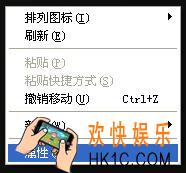 迅雷看看绿屏怎么办_迅雷看看绿屏解决办法