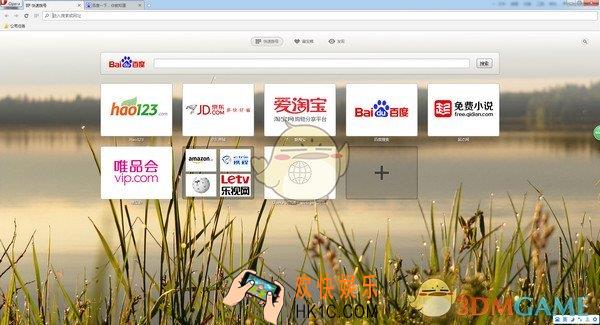 欧朋浏览器收藏夹在哪里_欧朋浏览器收藏夹位置介绍