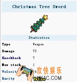 泰拉瑞亚手机版圣诞树剑怎么样_泰拉瑞亚手机版圣诞树剑怎么得