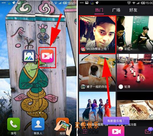 美拍怎么转发视频_美拍转发视频在哪