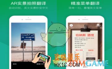 搜狗翻译更新了哪些功能_搜狗翻译更新功能介绍