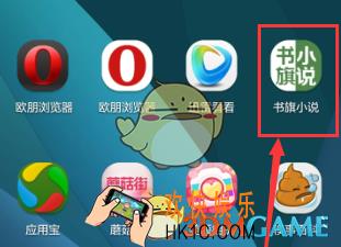 书旗小说怎么缓存小说_书旗小说下载全本小说方法