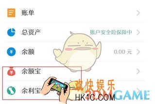 支付宝余利宝在哪里_支付宝余利宝位置入口介绍