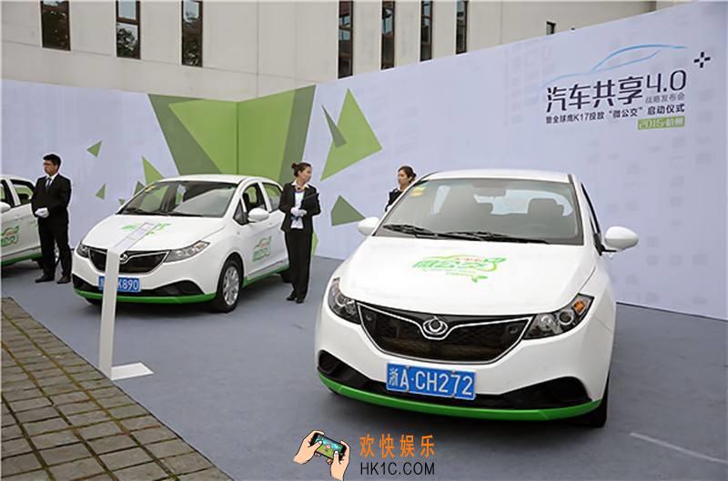 耶耶共享汽车怎么收费_耶耶共享汽车收费标准介绍