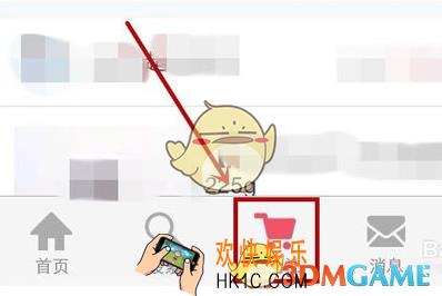小红书怎么买东西_小红书APP购买东西流程