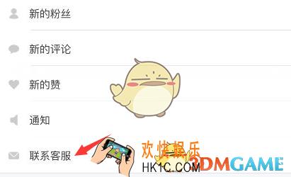 小红书怎么联系卖家_小红书联系客服方法