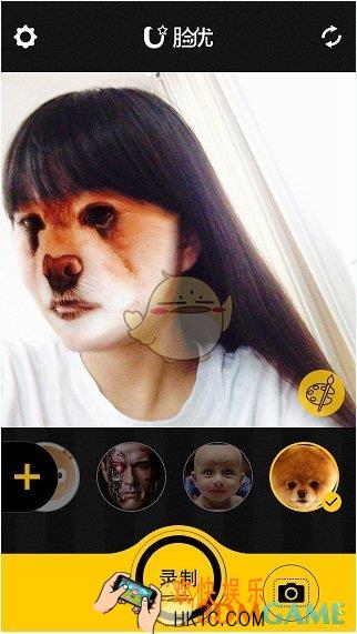 脸优怎么玩_脸优app使用攻略